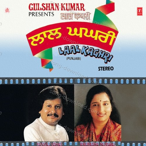 Mathhe Te Chamkan Vaal Anuradha Paudwal MP3 Download